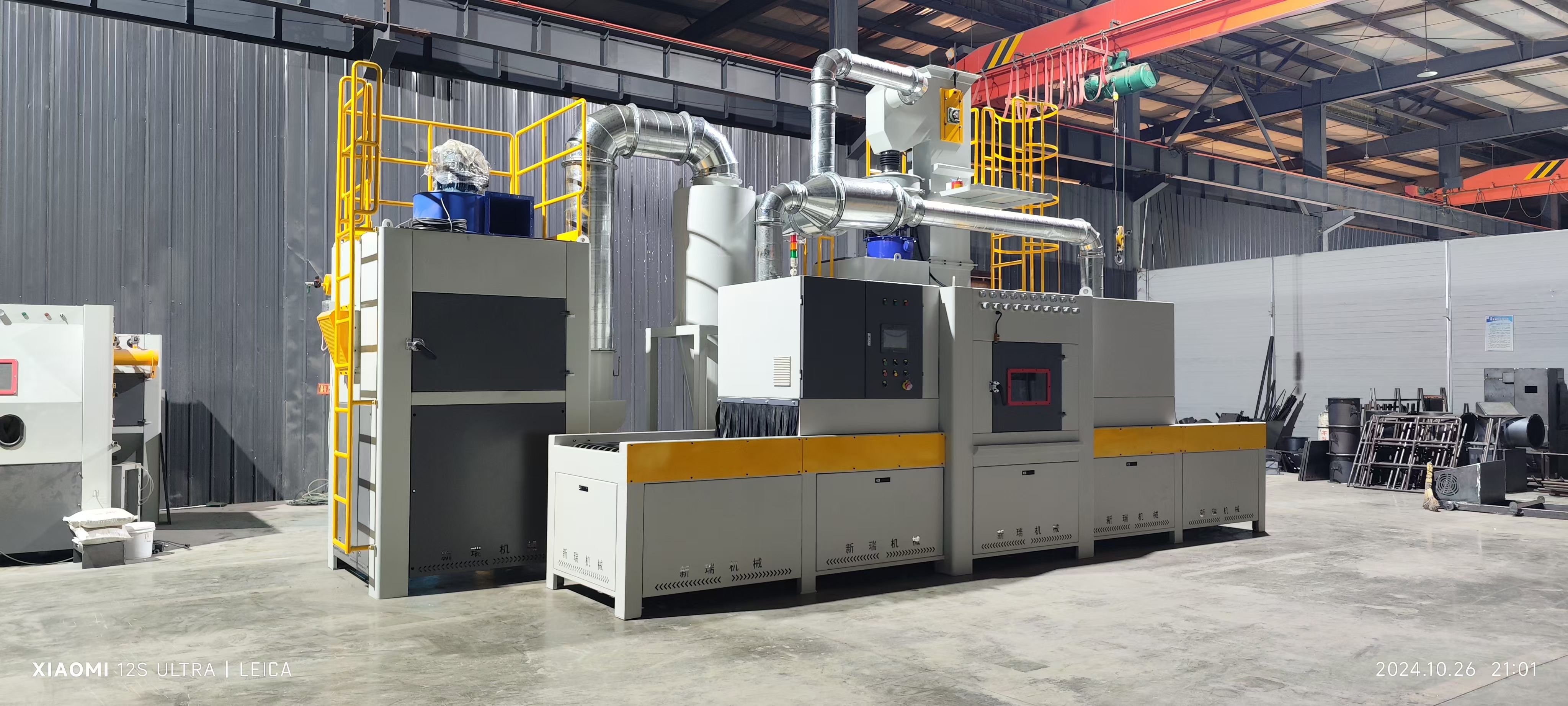 1770195640672958.jpg 微信图片_20260129143932.jpg